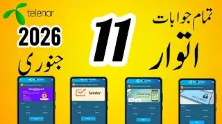 11 January 2026 Questions and Answers| My Telenor Today Questions |TelenorQuestions Today