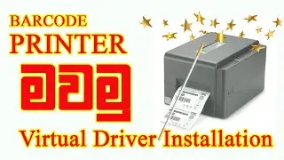 Virtual Printer Driver Install For Software Developers | (PRN Print Episode 2)