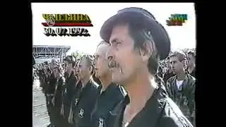 HOS u Čapljini (30.7.1992.) - propagandna reportaža u službi Velikosrpske ideologije.