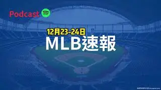 紅襪紅雀交易策略大解密海盜村神掀熱潮