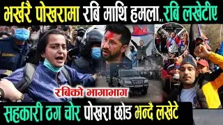Today news/Nepali news/nepal news/Nepali samachar/nepal samachar