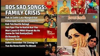 80s के दर्द भरे नगमे | Anwar Hussain Songs | Ruk Ja SathiLata Mangeshkar