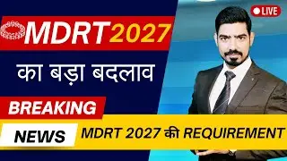 Требования MDRT 2027. Полная информация и совет по разведке - № 2 - Сумит Шривастава