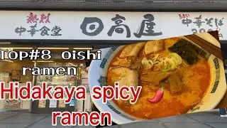 Try Hidakaya spicy ramen/Cheap price friendly ramen restaurant #japantravelvlog