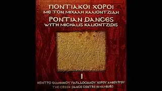 &Pi;&alpha;&tau;&omicron;ύ&lambda;&alpha; - &Pi;&alpha;&rho;&alpha;&delta;&omicron;&sigma;&iota;&alpha;&kappa;ό - &Mu;&iota;&chi;ά&lambda;&eta;&sigmaf; &Kappa;&alpha;&lambda;&iota;&omicron;&nu;&tau;&zeta;ί&delta;&eta;&sigmaf; || &Pi;&omicron;&nu;&tau;&iota;&alpha;&kappa;&omicron;ί &Chi;&omicron;&rho;&omicron;ί &Nu;&omicron;1