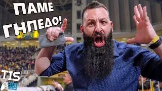 &Pi;&Alpha;&Mu;&Epsilon; &Gamma;&Eta;&Pi;&Epsilon;&Delta;&Omicron; - &Mu;&epsilon; &tau;&eta;&nu; &Alpha;&Epsilon;&Kappa; &sigma;&tau;&eta;&nu; &Epsilon;&upsilon;&rho;ώ&pi;&eta;! | TechItSerious Vlog