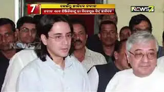 Naveen Patnaik Wins Hinjli And Bijepur Seats, Which Seat Will He Retain?