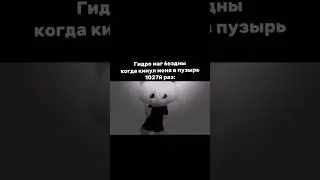 Маг бездны 😈Геншин импакт 