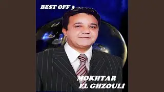 طاوعتك يا قلبي