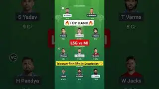 LSG vs MI Dream11 Team Prediction Today | MI vs LSG Dream11 | LSG vs MI Dream11 Team Today Match