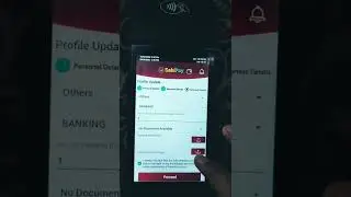 सहिपे में अपनी प्रोफाइल कैसे अपडेट करे #मोहित सारस्वत#