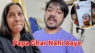 Papa Mumbai Aaye Par Ghar Nahi Aaye | Pehli Baar Aisa Hua | Mumbai Family Life
