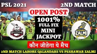 Open Post | Lahore Qalandars vs Peshawar Zalmi 2nd Match Prediction PSL 2021 | LHQ vs PSZ DREAM11