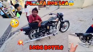 POLICE NAE FER ROK LEA 🥲 LONG BOTTEL AFTER LONG TIME🔥💥