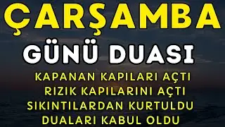 &Ccedil;ARŞAMBA G&Uuml;N&Uuml; DUASI - Bereket, Şifa ve Korunma İ&ccedil;in Mucizevi Dua - NİYET ET VE DİNLE #&ccedil;arşamba #dua