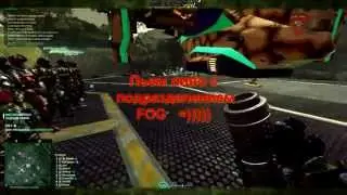 RSKY, пыво с ФОГами =))