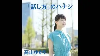 1490.すぐに答える力をつけるには？実践ワークつき！
