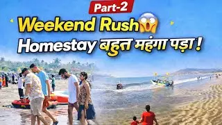 Shrivardhan Weekend Rush 😱 | Homestay Prices Shocked Us | Part-2 Vlog @OfficialHumRahi  #shrivardhan
