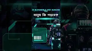 Wormhole খুললে কি সত্যিই Time Travel সম্ভব? 😱 | Science Bangla Shorts