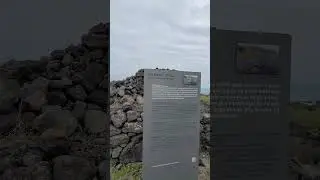 제주 환해장성