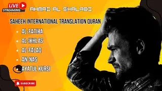 SAHEEH INTERNATIONAL TRANSLATION QURAN 7X  AL-FATIHA, AL-IKHLAS, AL-FALAQ, AN-NAS, AYATUL KURSI