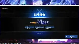 [Counter:Side CN] Danger close strats Mod A S24 2:21