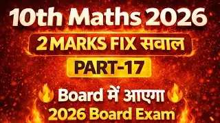 90% Students यहाँ गलती करते हैं ❌ | Trigonometry Identity | Board Method | Class 10 Maths#exam 