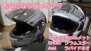 グラムスターとラパイドネオ　勝者プロシェードシステム？