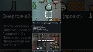 ARE POWER CELLS WORKING ON THE PLANET NOW? 🍪 RimWorld 1.6 DLC ODYSSEY