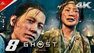 GHOST OF YOTEI GAMEPLAY WITH YASH GAMER TELUGU