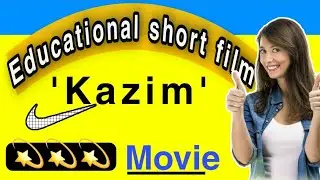 ' Kazim ' Educational short film ll Motivational short movie 2021 ll Gujarat government EDUCATION ll