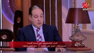 هل التعامل مع التكنولوجيا يؤثر على العيون ويضعف النظر؟ أستاذ لجراحة العيون يجيب