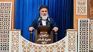 سنورەکانی خوای گەورە بپارێزی خوا دەت پارێزێت. احظاللە یحفظک 2026.1.9