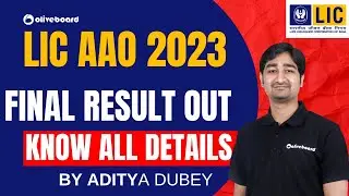 LIC AAO Final Result Out 2023 | Know All Details | By Aditya Sir