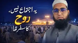 Latur , Murud Akola , ijtema ,  4/5/1/2026latur #viralvideo #motivation #markaznizamuddindehli 