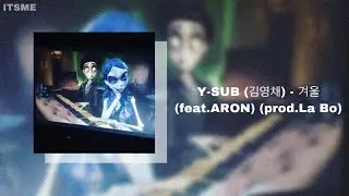 Y-SUB (김영채) - 겨울 (feat.ARON) (prod.La Bo) [lyrics/가사]