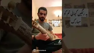 Kali Kali Zulfon Pe | Rabab [SHORT]
