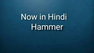 How to say hammer in hindi