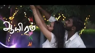 Aayiram | Aathi Ft. Nayeni Kuhasri | Official Tamil Music Video