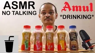 ASMR AMUL KOOL BOTTLE FLAVOURS *DRINKS* (NO TALKING)