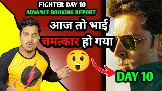 Fighter Day 10 Advance Booking Report | Fighter Movie Day 10 Box Office Collection #fighter