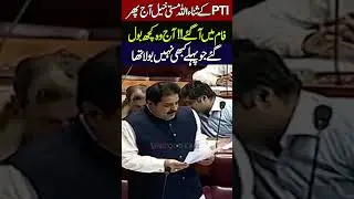 PTI&rsquo;s Sanaullah Masti Khel Powerful Speech 💥 In National Assembly | Speaker Shocked 🇵🇰 Must Watch!