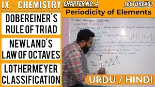 Dobereiner's Rule of Triad || Newland's Law of Octaves || Lothermeyer's Classification || IX - Chem