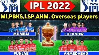 TATA IPL 2022 :- PBKS, MI, LPS and AHM Overseas Players List | All Teams Squad IPL 2022