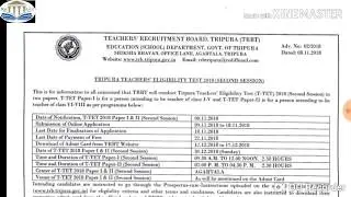 Tripura TET Second Session 2018 TRBT