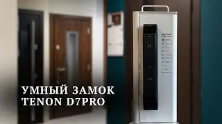 Видеообзор на умный замок Tenon D7Pro