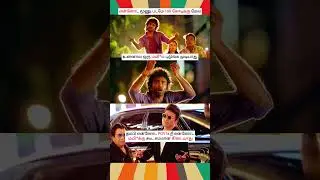 🤣யார்கிட்ட😎 #manojandshaini #memes #aakko #pradeepranganathan #vigneshshivan #anirudh #sjsurya