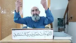 سلسلة الكبائر || كبيرة قتل النفس || وضرورة الحفاظ عليها من الخبائث والمنكرات.