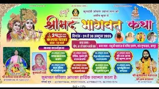🛑 LIVE recording Mundwada  Jobner VISHAL SOUND BORAJ 9680014429