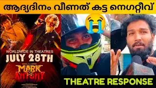 MARK ANTONY MOVIE REVIEW / Kerala Theatre Response / Public Review / Adhik Ravichandran